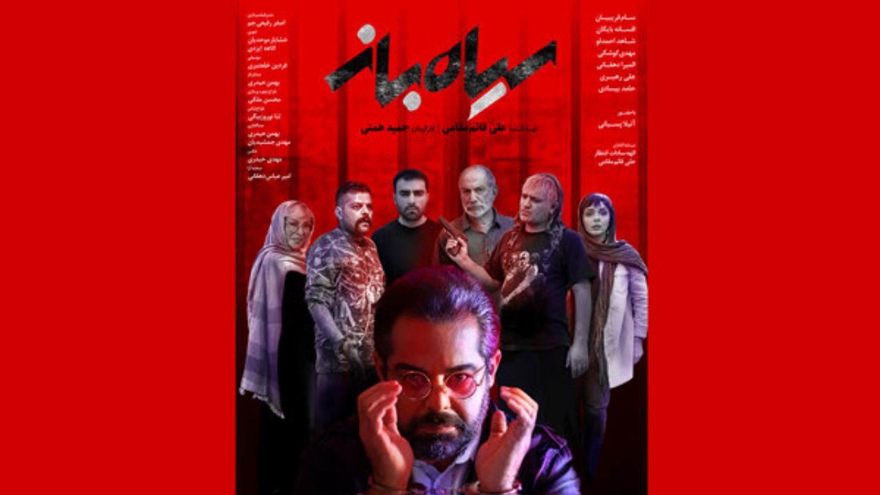 «سیاه باز» با داستان بیت کوین اکران می‌شود/ انتشار پوستر