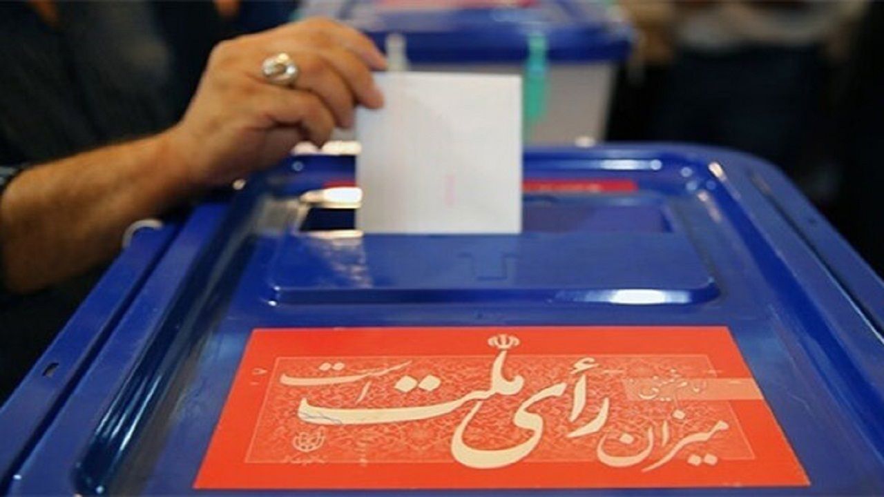 آغاز بررسی فرایند تایید انتخابات شورا‌های اسلامی شهر و روستا در گیلان از امروز