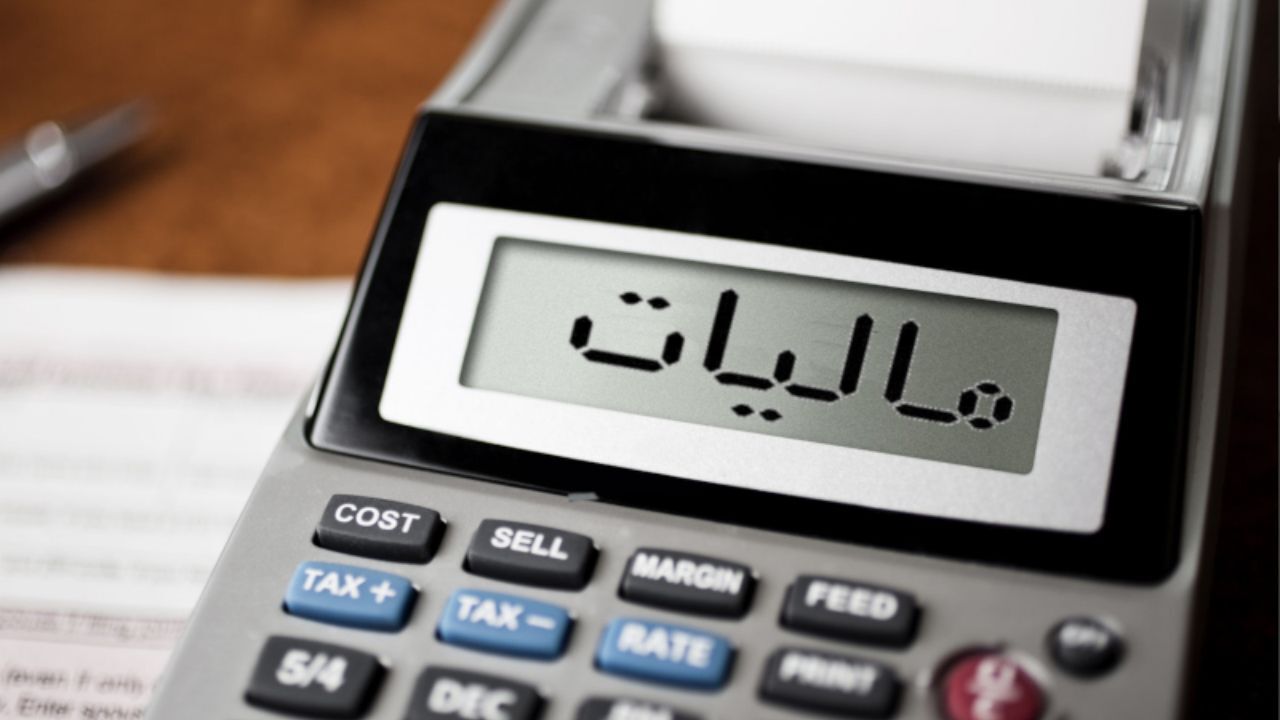 تاثیرات حذف مالیات بر ارزش افزوده از سود تسهیلات لیزینگ