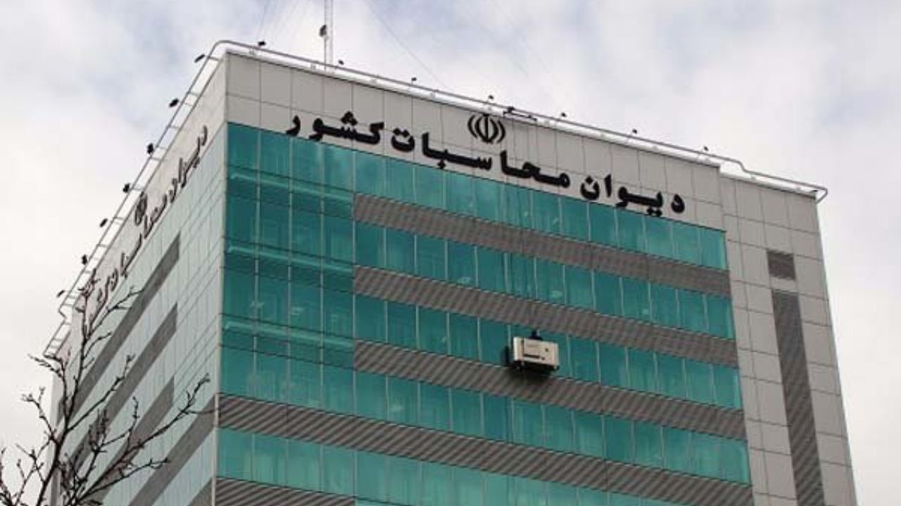 نخستین گزارش نظارت بر اجرای بودجه 1400 منتشر شد