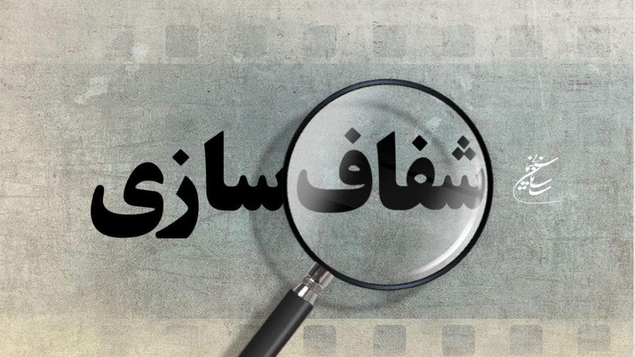 فهرست تجمیعی پروانه‌های صادره سینمایی و غیر سینمایی منتشر شد