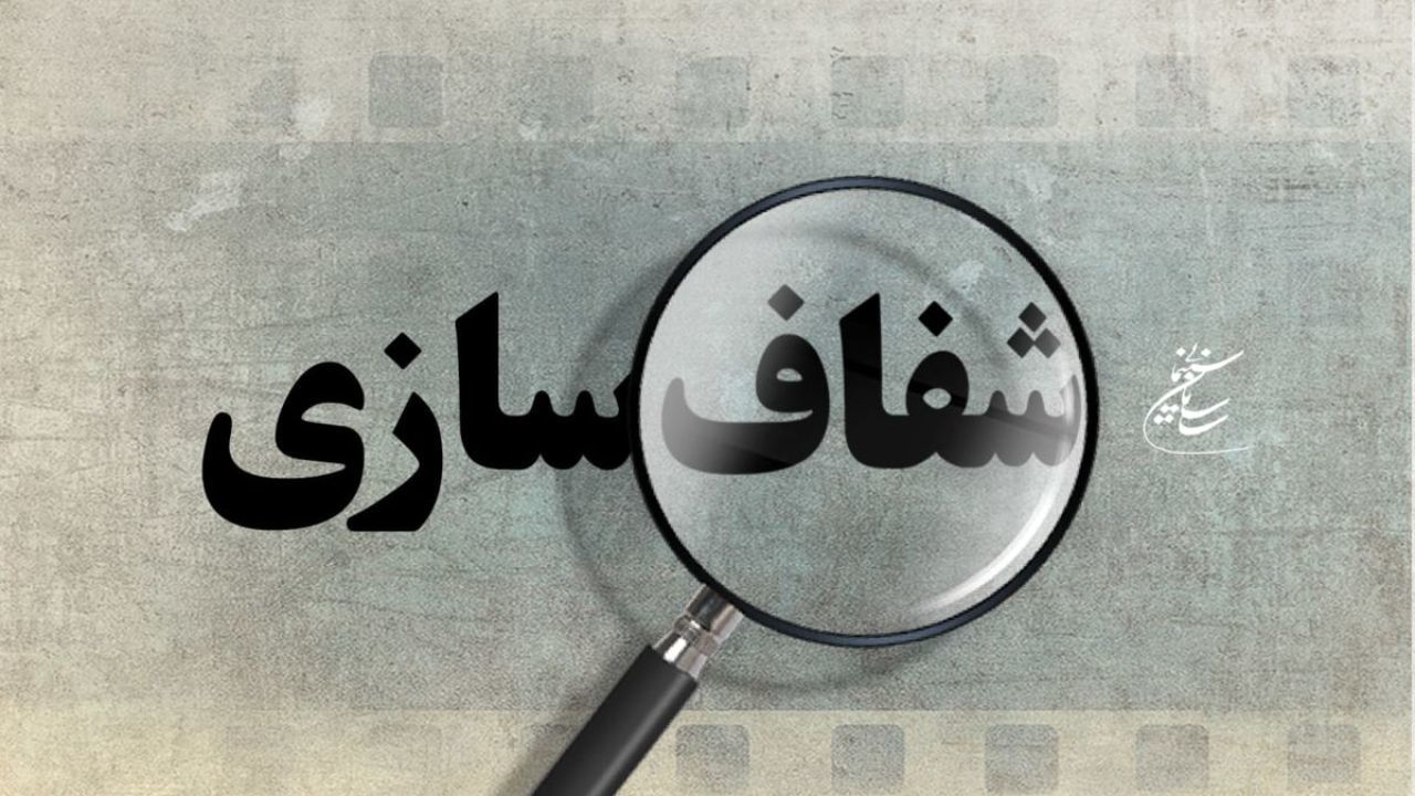 فهرست تجمیعی پروانه‌های صادره سینمایی و غیر سینمایی منتشر شد