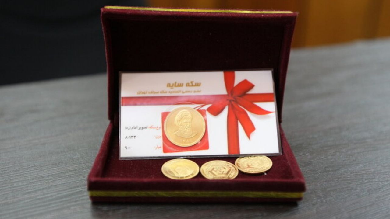 سکه و طلا دوباره ارزان شد