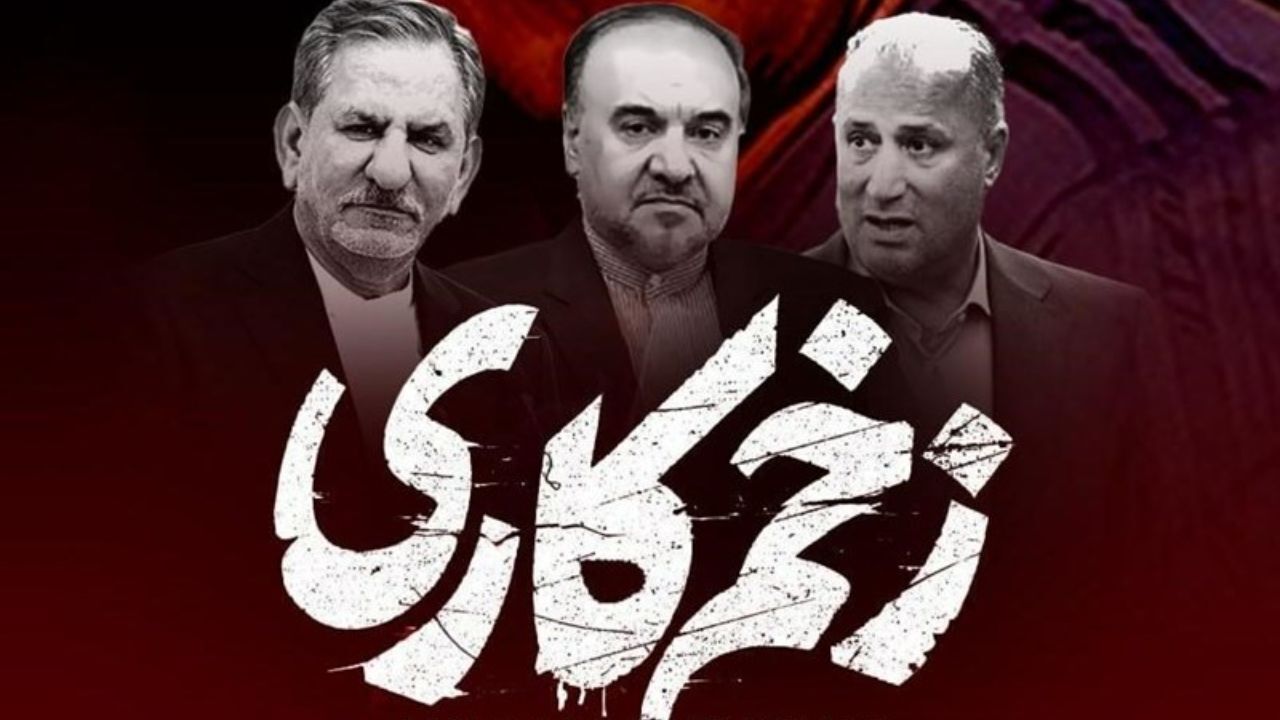 زخم کاری