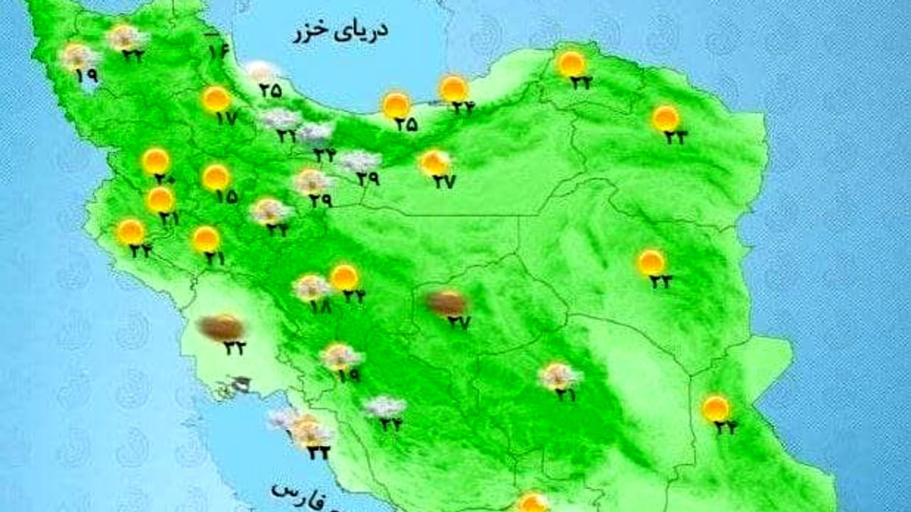 وضعیت آب و هوا، امروز 28 تیر 1400/ افزایش دما در بیشتر مناطق کشور/ رگبار پراکنده باران در برخی از استان‌های کشور