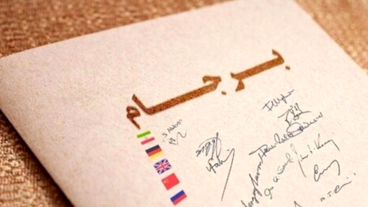 سکوت گزارش وزارت خارجه پیرامون خواسته‌های فرابرجامی آمریکا/ایالات متحده امریکا در ازای رفع تحریم‌ها چه خواسته‌هایی دارد؟