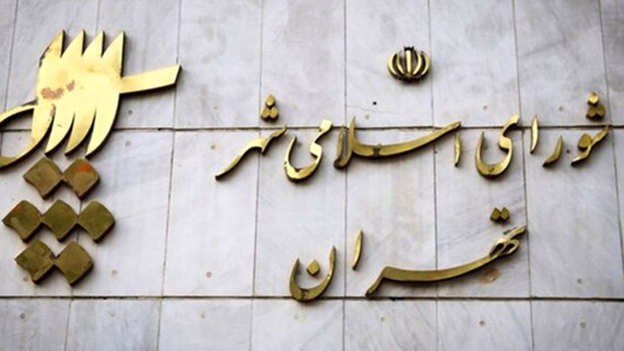 منتخبان شورای شهر در انتخاب شهردار سرگردان‌اند؟/ چرا لیست قالیباف به محمد فروزنده رأی داد؟