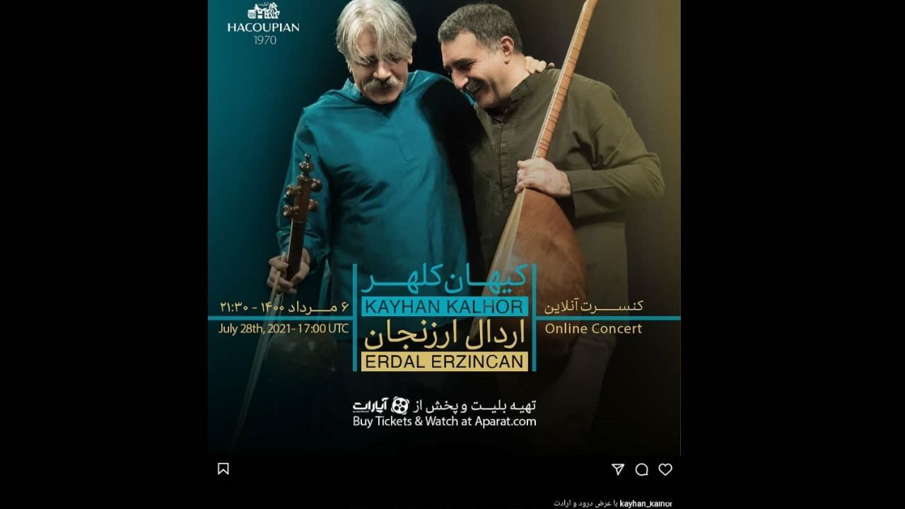 کیهان کلهر به اتفاق اردال ارزنجان کنسرت آنلاین برگزار می‌کند