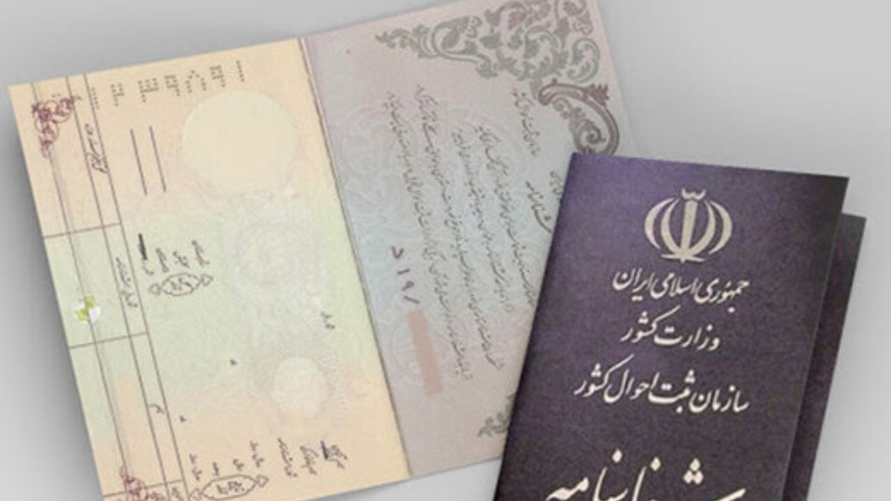 درخواست کپی شناسنامه و کارت ملی هوشمند از مردم ممنوع است