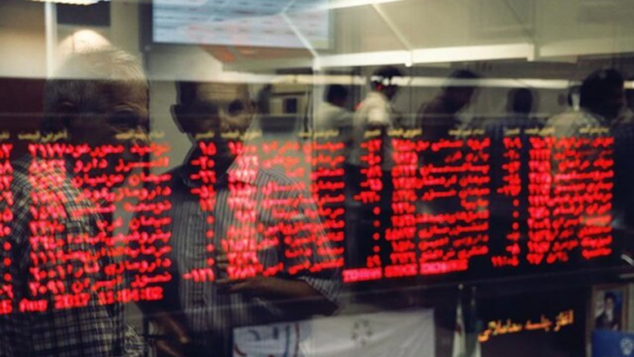 یک ابزار جدید در راه بورس