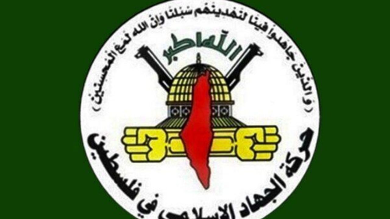 جهاد اسلامی عضویت اسراییل در اتحادیه آفریقا به عنوان ناظررا محکوم کرد