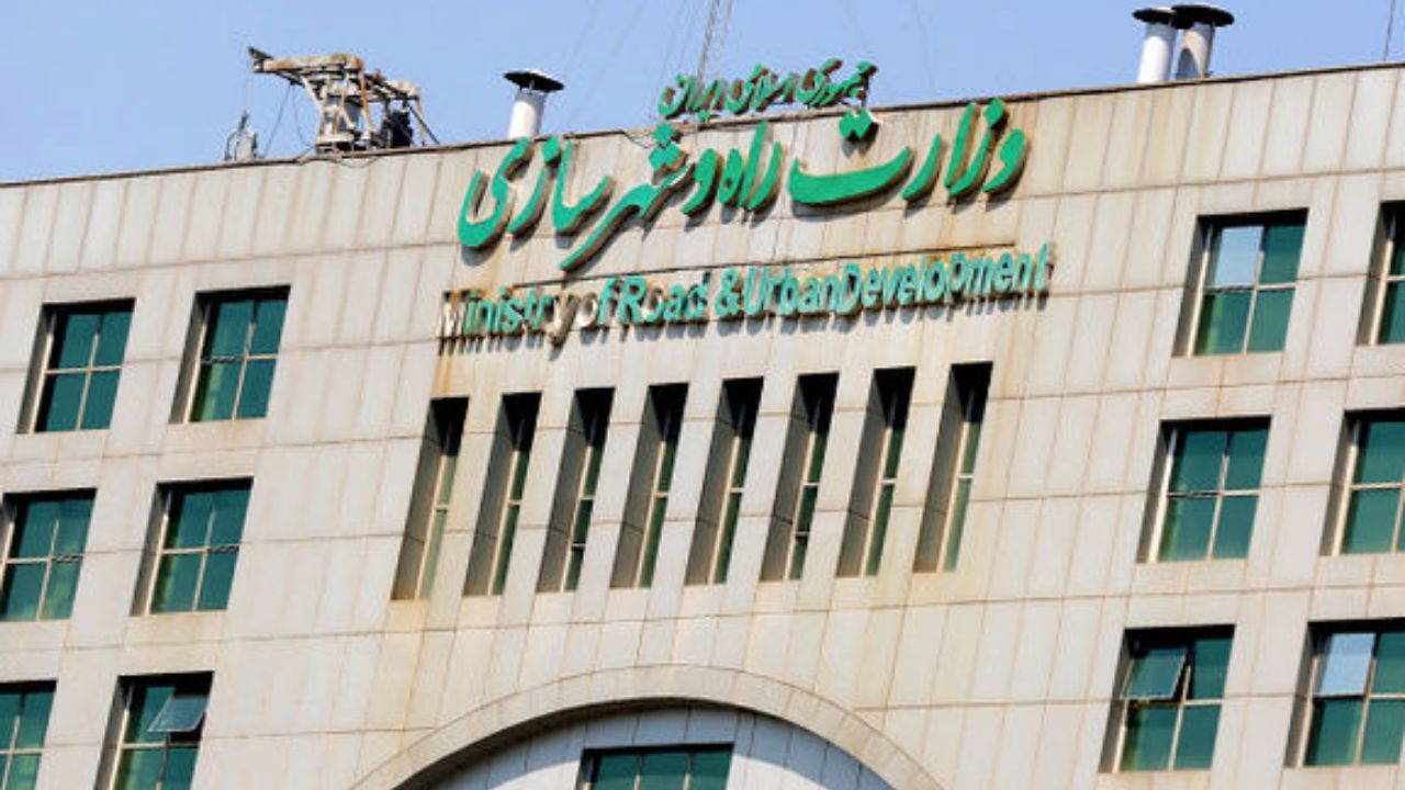 موافقت مجلس با طرح تفکیک وزارت راه و شهرسازی به دو وزارت راه و ترابری و مسکن و شهرسازی