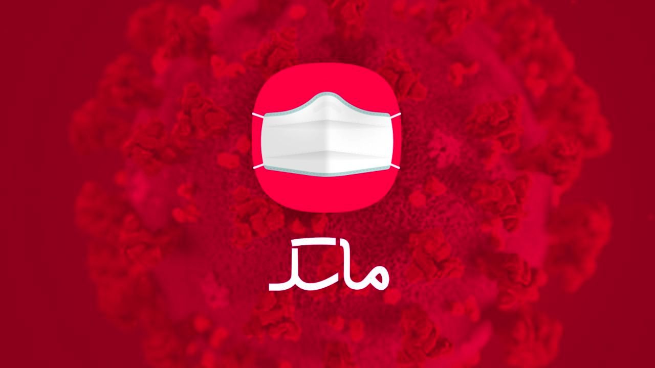 285 شهر قرمز شد/ شهر آبی کرونایی نداریم/ کرونا همچنان می تازد