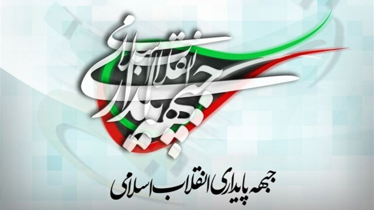 انتقاد پایداری‌ها از نحوه چینش کابینه دولت سیزدهم / نگرانی پایداریچی‌ها از دوز کم تندروها در دولت رئیسی
