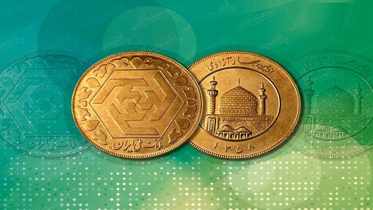 حباب سکه به 500 هزار تومان رسید