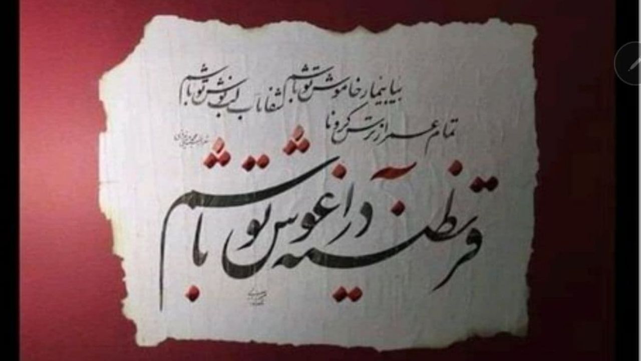 پناه این روزهای سیاه کرونازده؛ تنها و تنها الهه "عشق"!/ کرونا، چه درس‌های عاشقانه‌ای داده و چه شباهت‌ها و تفاوت‌هایی با عشق دارد؟
