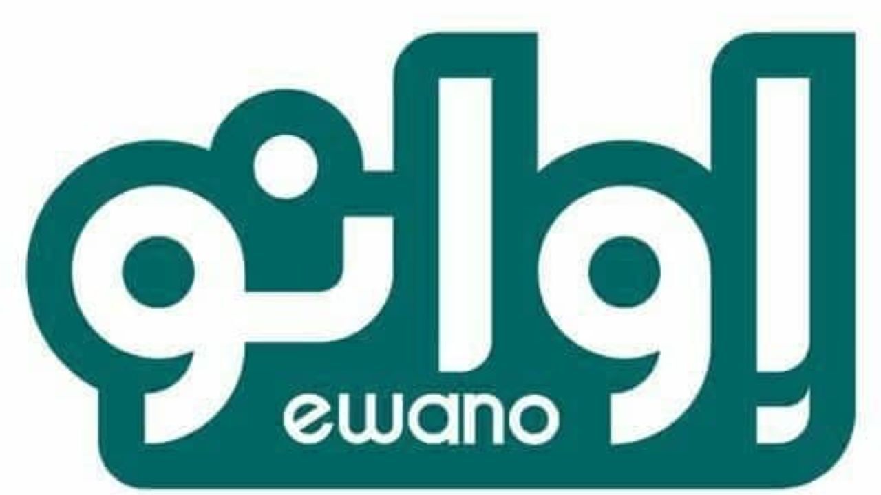 اپلیکیشن «اوانو» را نصب کنید و برنده آیفون 12 شوید