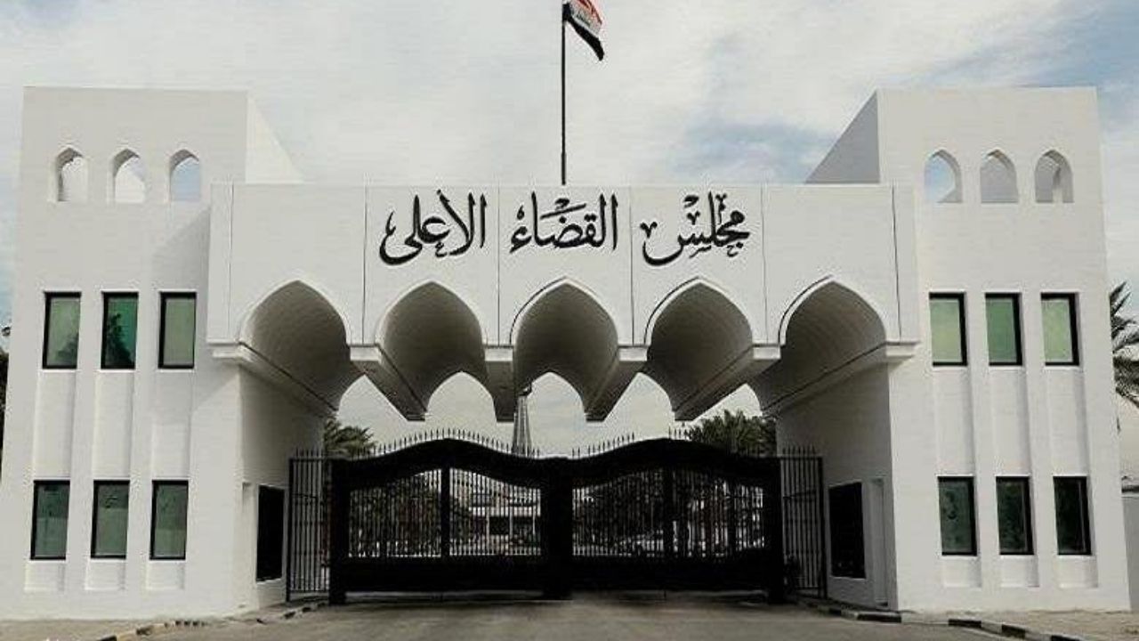 دستگاه قضایی عراق حکم بازداشت عوامل کنفرانس اربیل برای عادی سازی روابط با اسرائیل را صادر کرد