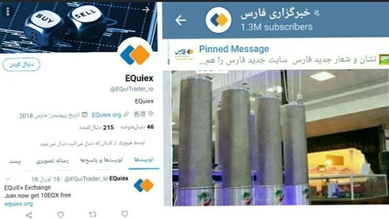 لوگو جدید خبرگزاری فارس کپی شده از یک شرکت چینی است؟