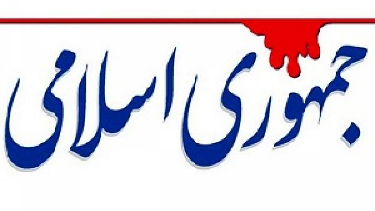 مهر محرمانگی را چه کسی بر شفافیت اموال مسئولان کوبید؟