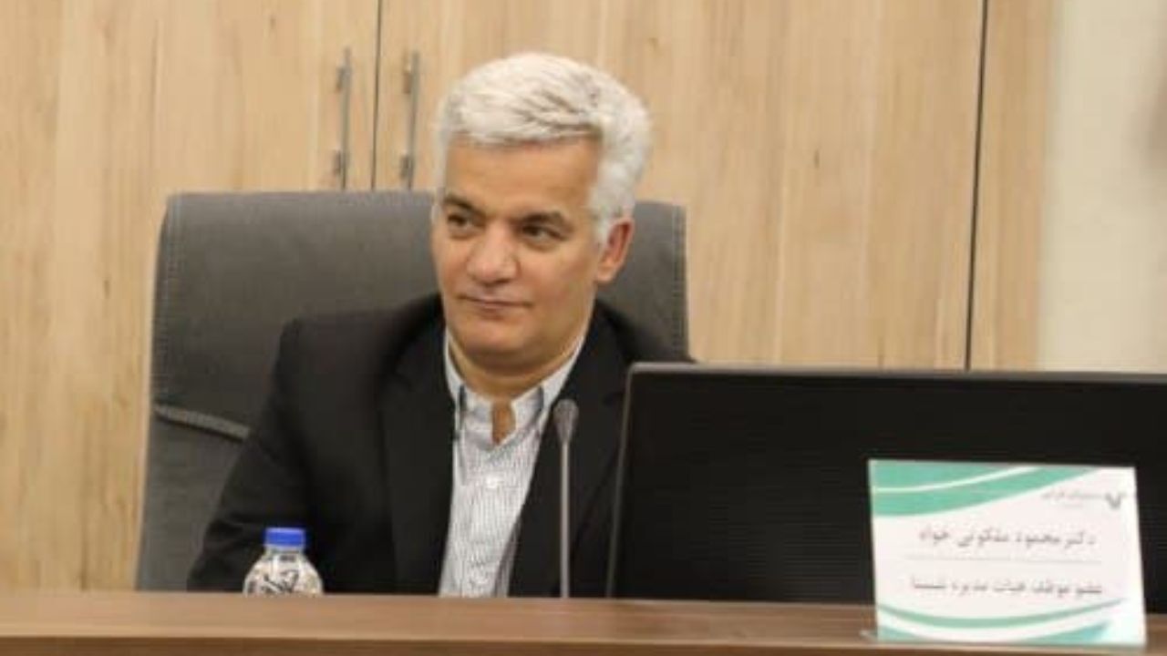 محمود ملکوتی‌خواه: شستا برای سال مالی منتهی به خردادماه1400 گزارش مقبول حسابرسی دریافت کرد