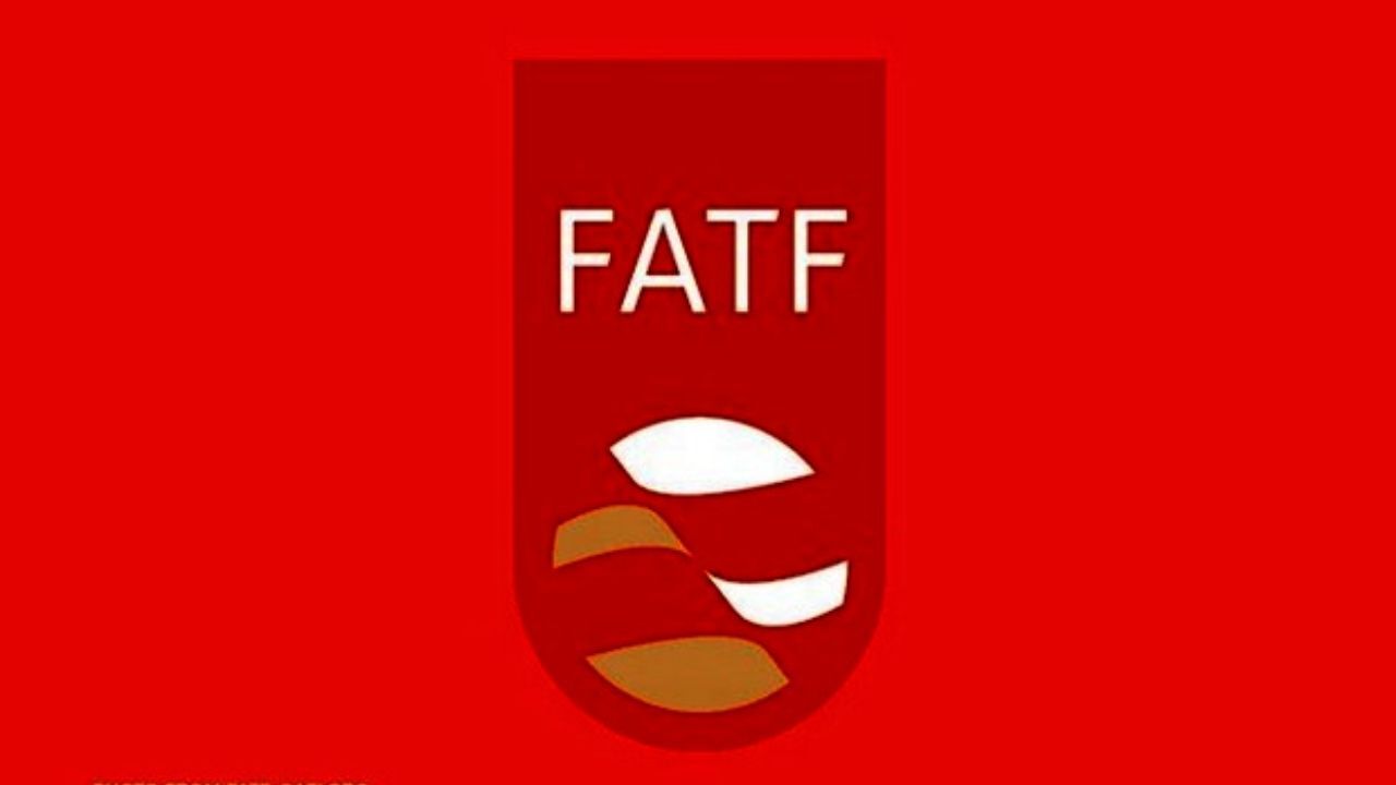 ترکیه در فهرست خاکستری اف‌ای‌تی‌اف قرار گرفت/دلیل: ناتوانی در جلوگیری از پول‌شویی و تامین مالی تروریسم