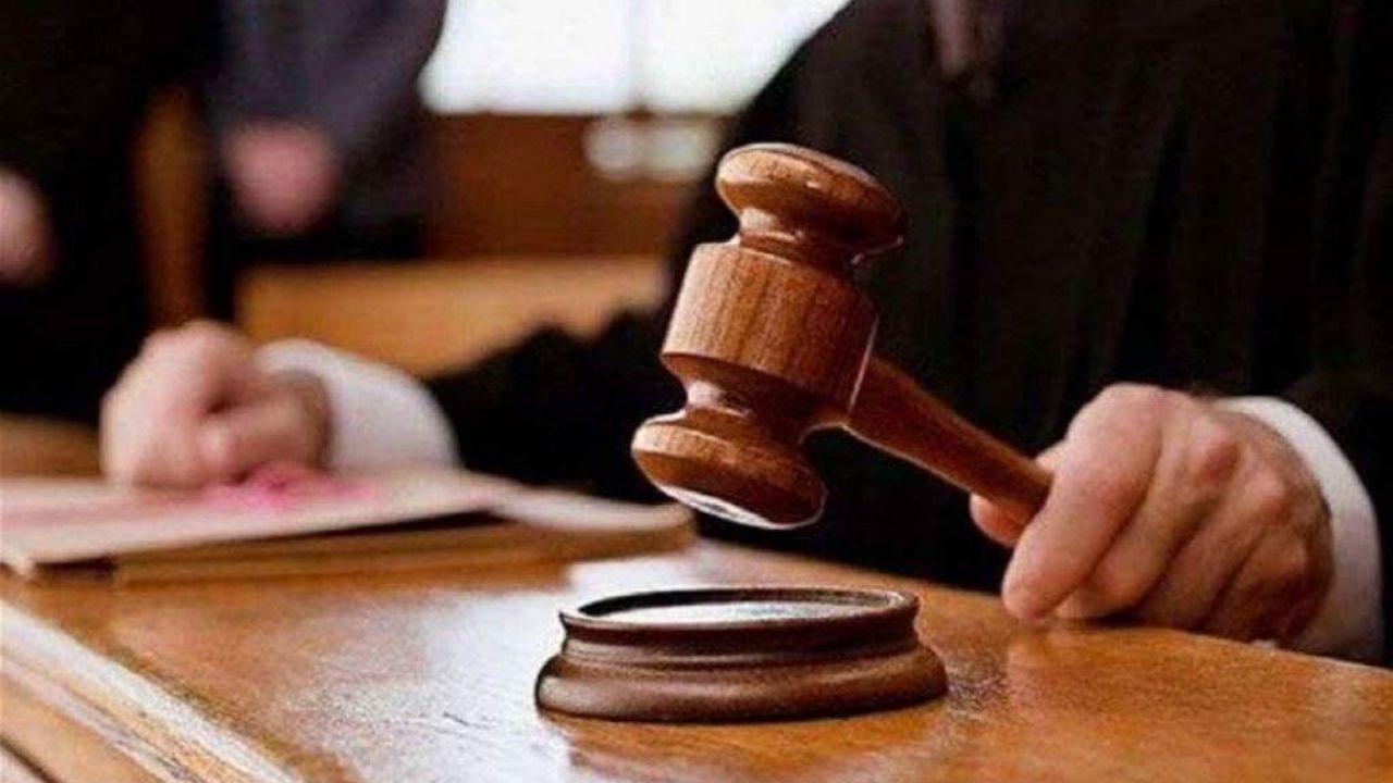 چگونه قاضی شویم؟