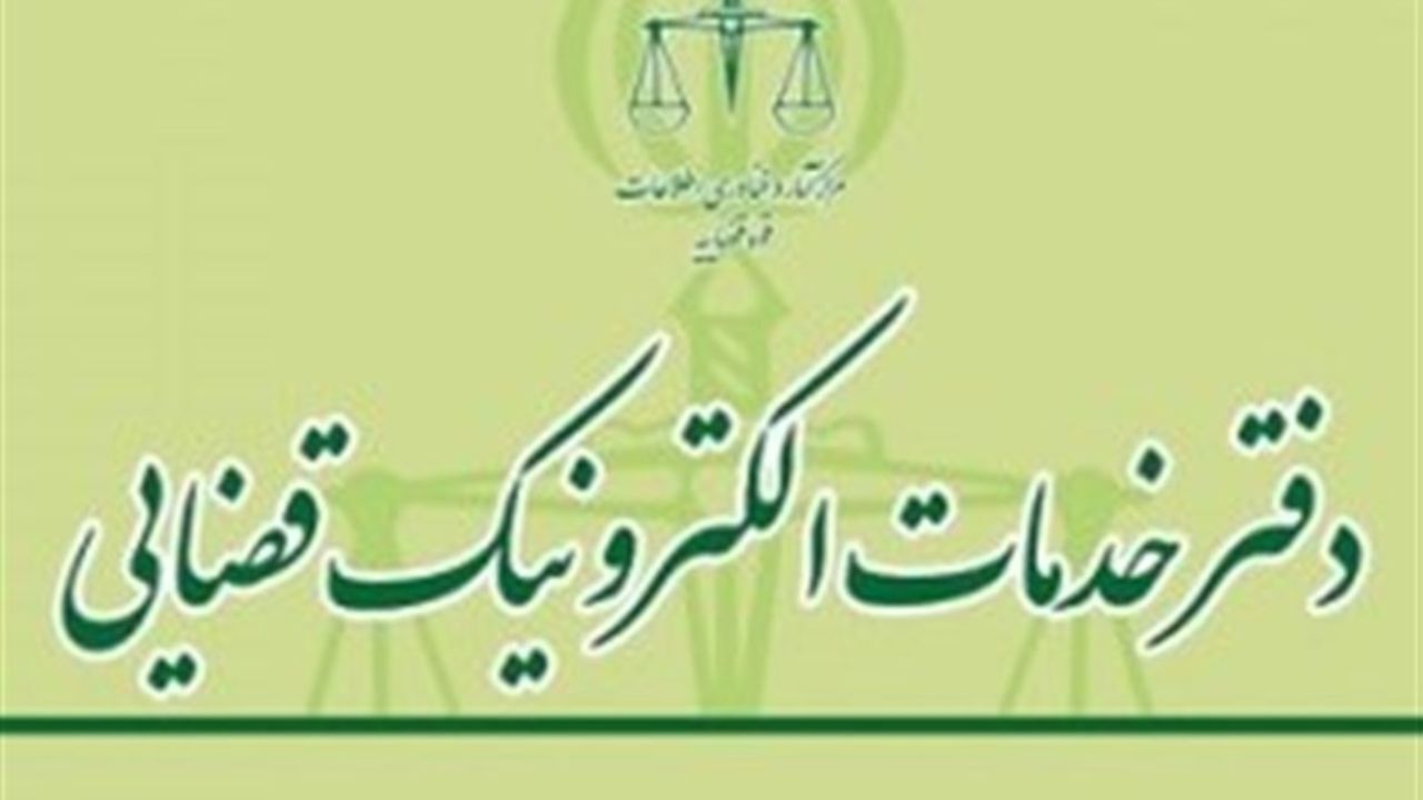 مردم شناسه و رمز ثنای خود را در اختیار کافی‌نت‌ها قرار ندهند