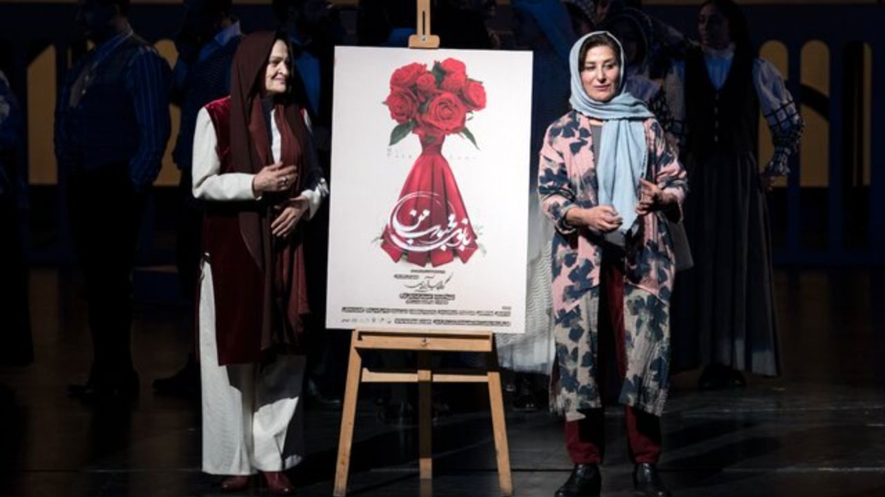 آغاز اجرای «بانوی محبوب من» با حضور فاطمه معتمدآریا