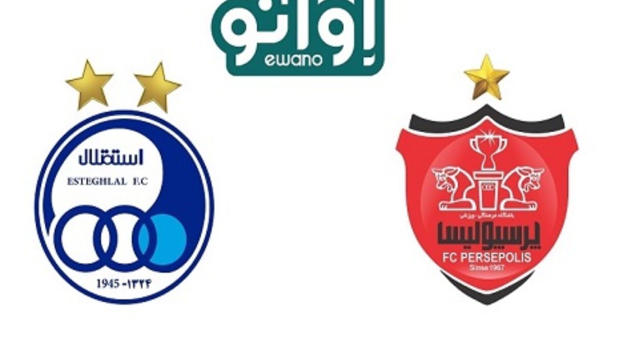 راه‌اندازی نسخه IOS سامانه هواداری استقلال و پرسپولیس در اوانو