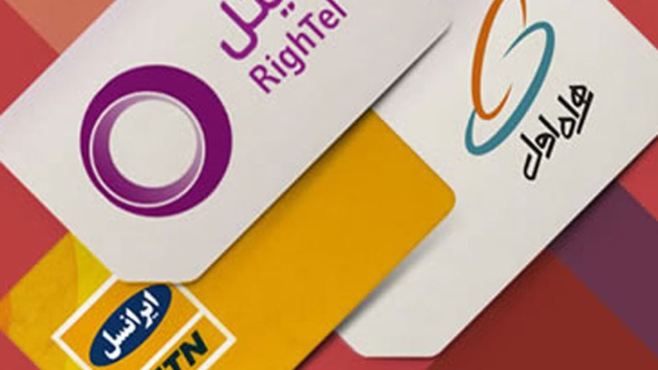 مشترکان ایرانسل برخلاف همراه اول کاهشی شد!