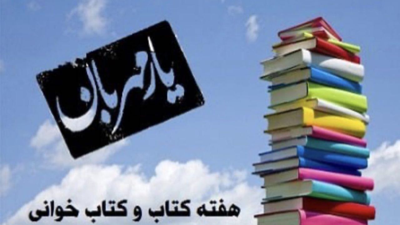 از نی تا قرطاس