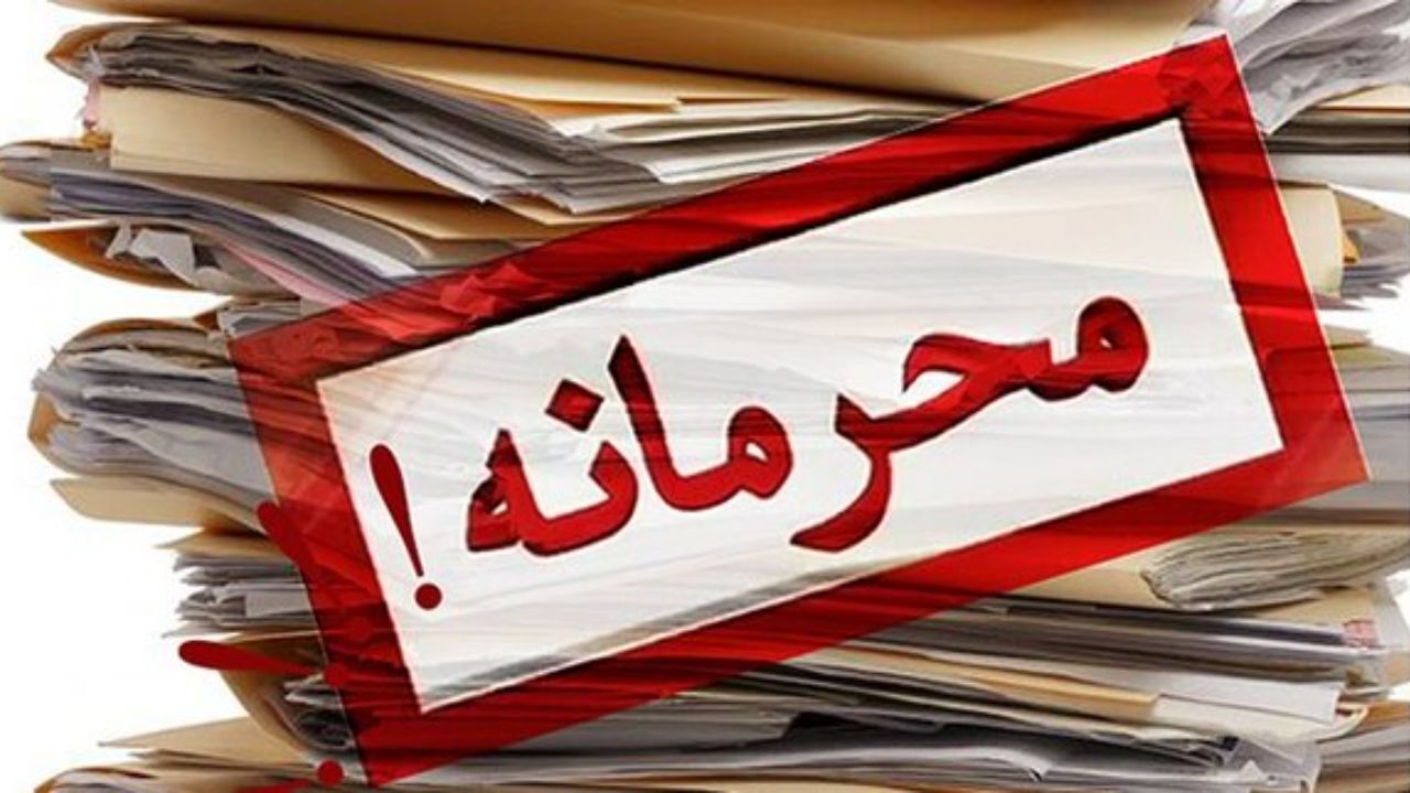 اتفاق تلخی دیگر برای یک خبرنگار/ محرمانه‌هایی که خنده‌دار است!