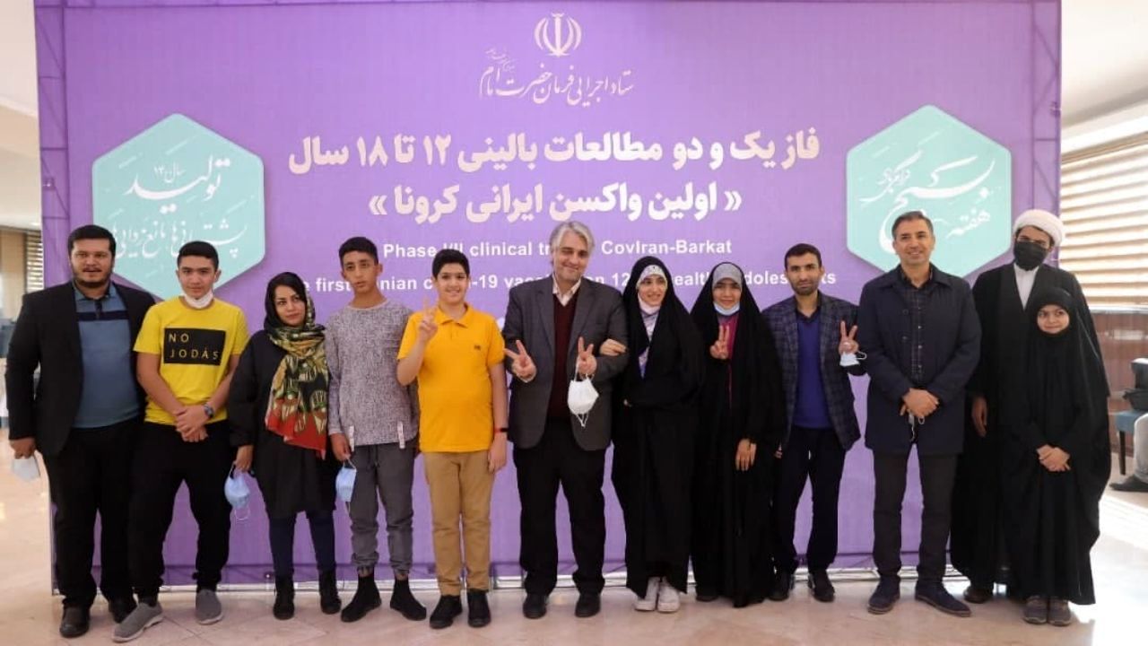اعلام آغاز تست انسانی واکسن برکت برای گروه سنی 12 تا 18 سال/ تزریق به 500 نفر در فاز یک و دو/ تولید برکت از 20 میلیون دوز گذشت