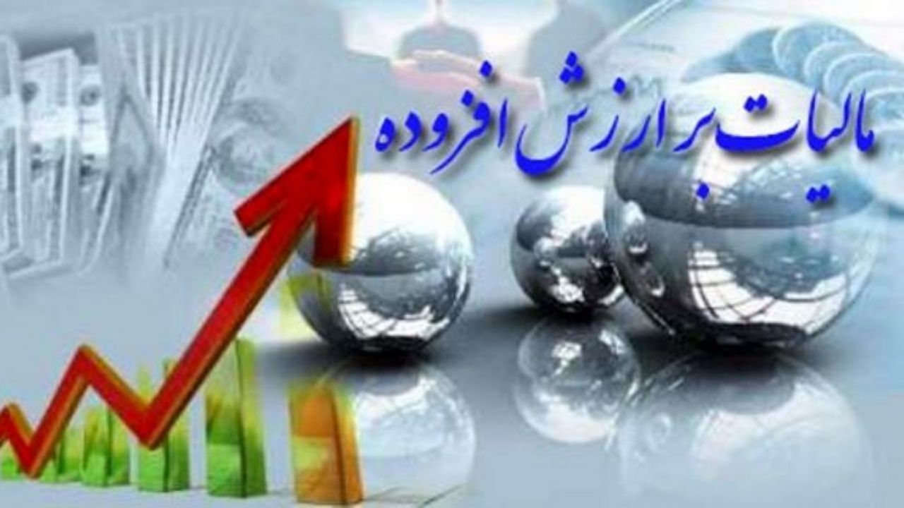 آیین‌نامه مالیات بر خودروهای لوکس به دولت ارسال شد
