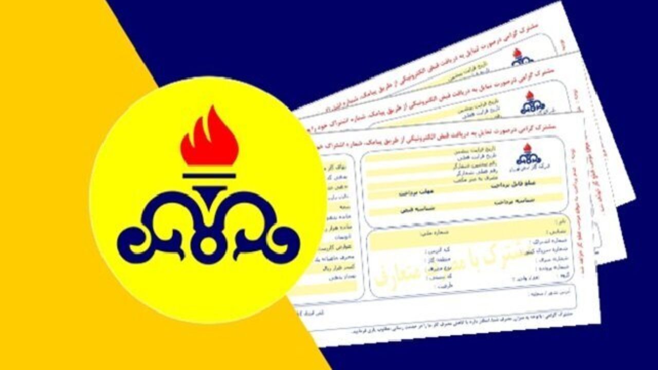 گازبهای کم‌مصرف‌ها صفر و پرمصرف‌ها 4 برابر شد