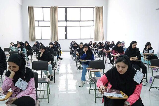 اعلام زمان ثبت نام و برگزاری آزمون اختصاصی پذیرش دانشجومعلم سال ۱۴۰۵