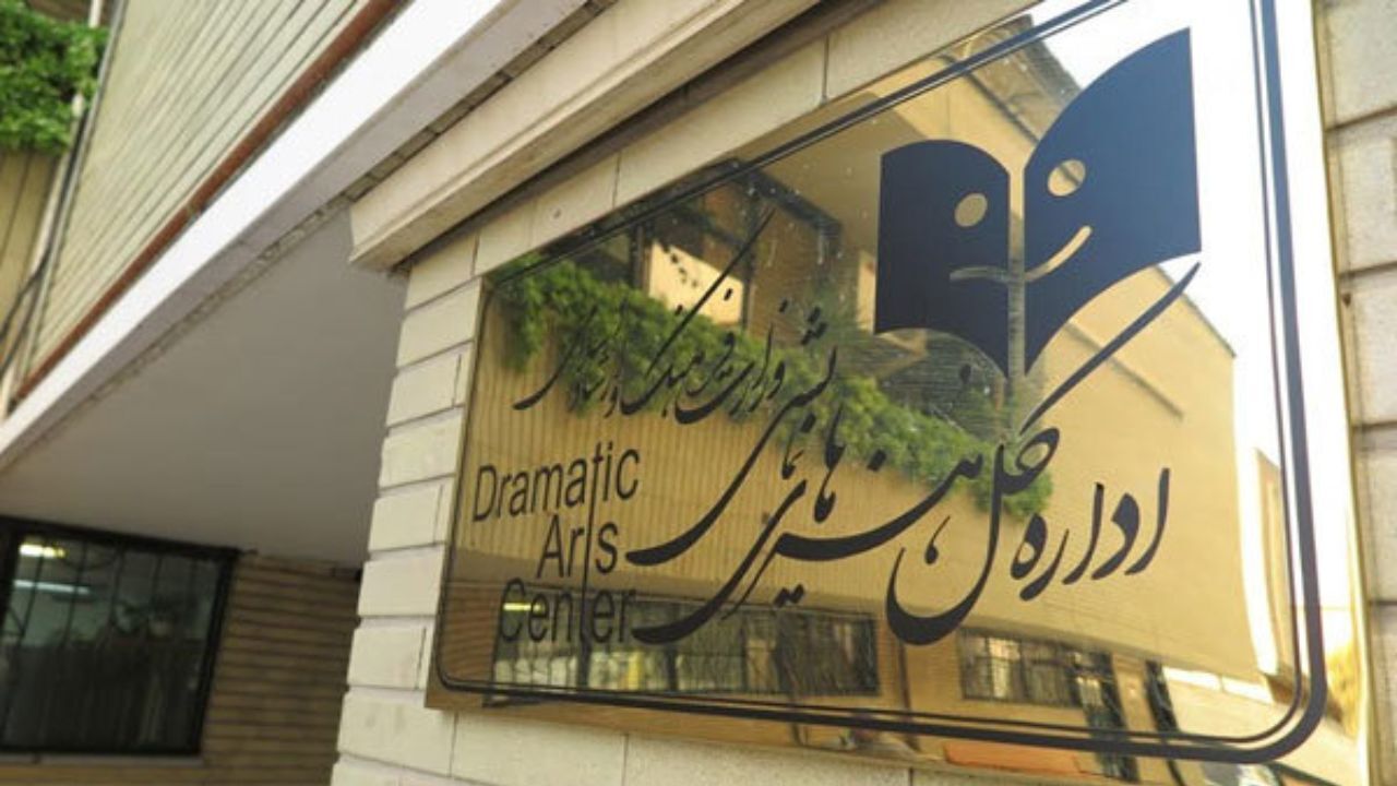 یک شورای دیگر به آمار شوراهای تئاتر اضافه شد؟