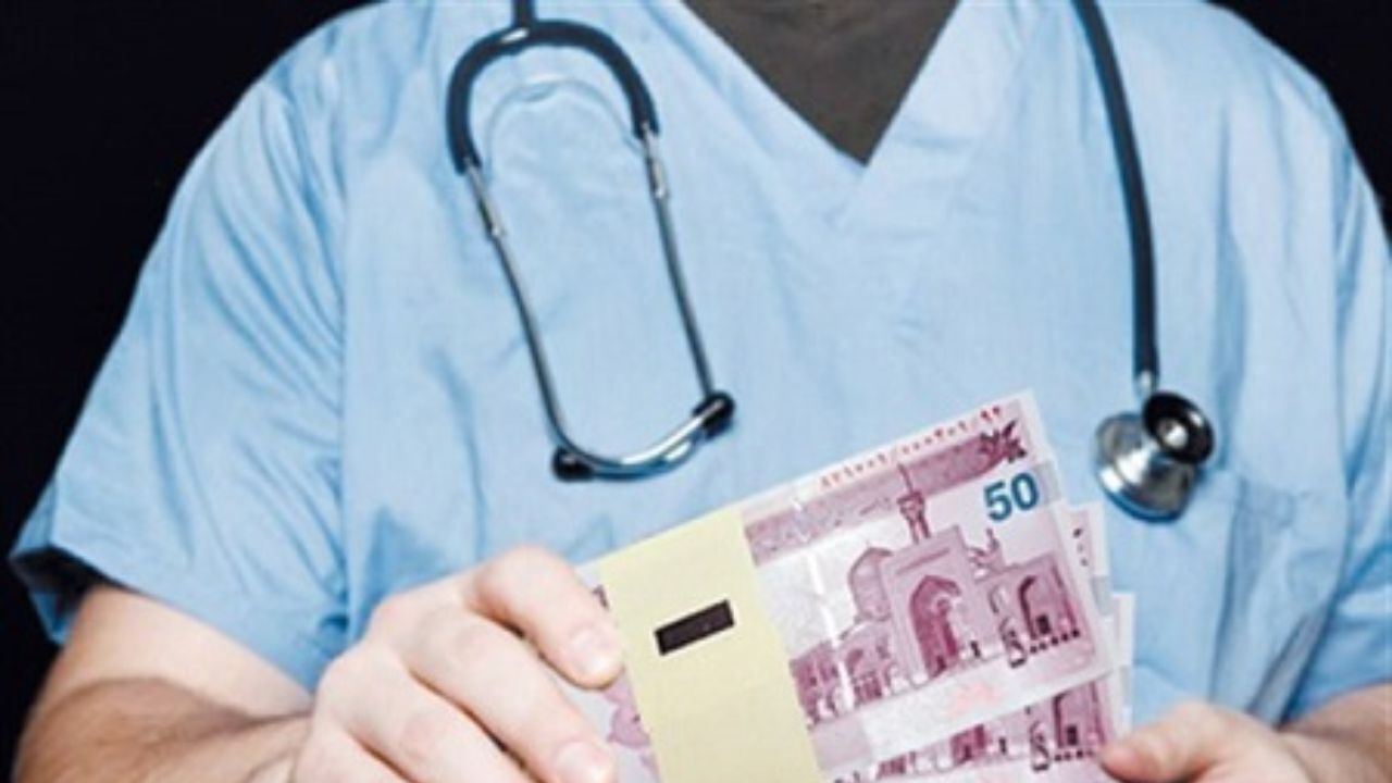سرنوشت 6500 میلیارد تومان فرار مالیاتی پزشکان چه می‌شود؟/ کارتخوان‌ها واسطه واریز مالیات پزشکان به خزانه دولت می‌شوند؟