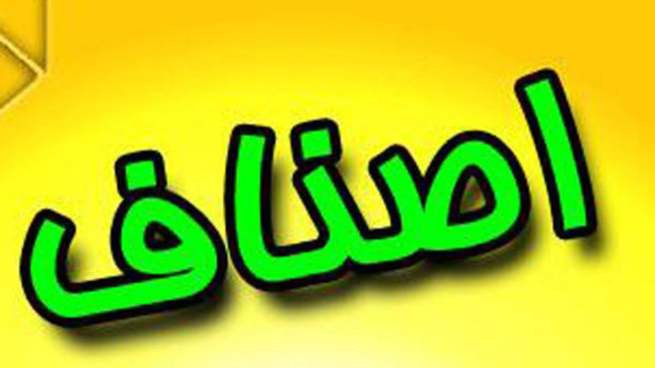 پرداخت تسهیلات به اصناف در حد شعار بود/ فقط به یک عده خاص اجازه توزیع ارزاق عمومی می‌دهند/ امضاهای طلایی نباشد به راحتی تحریم‌ها را دور می‌زنیم