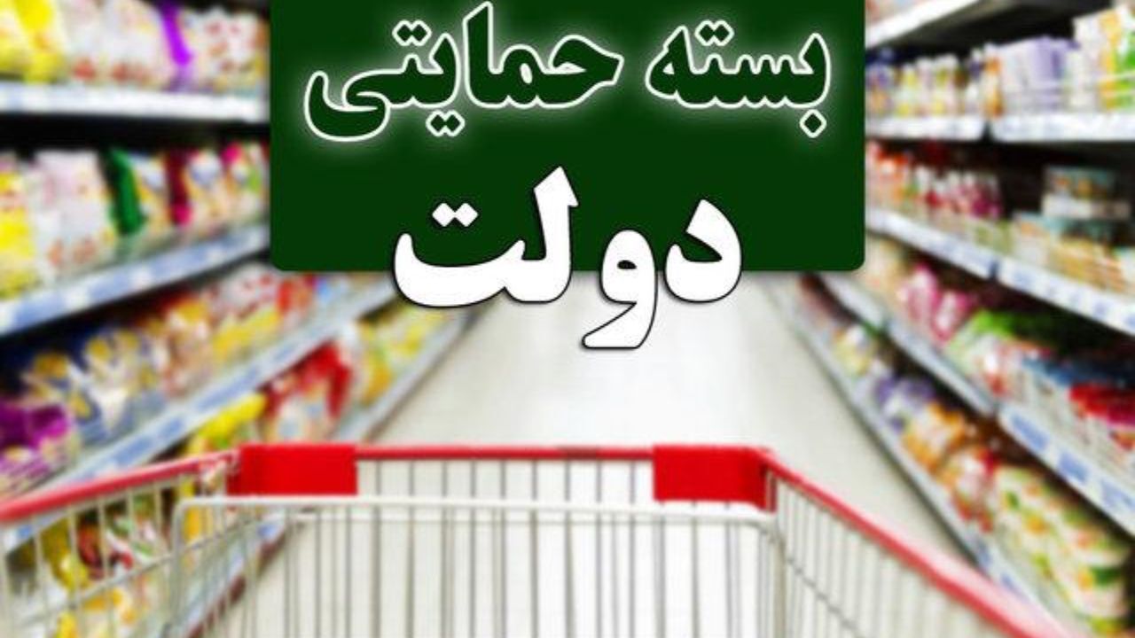 اعلام 2 کد دستوری جدید برای پیگیری بسته حمایتی تامین اجتماعی