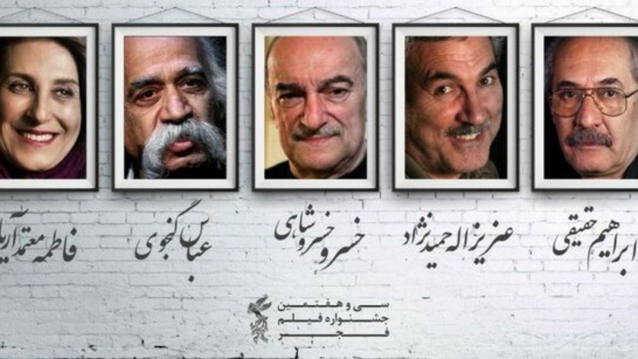 برای بزرگداشت‌های فیلم فجر / قابی که ماندگار می‌شود