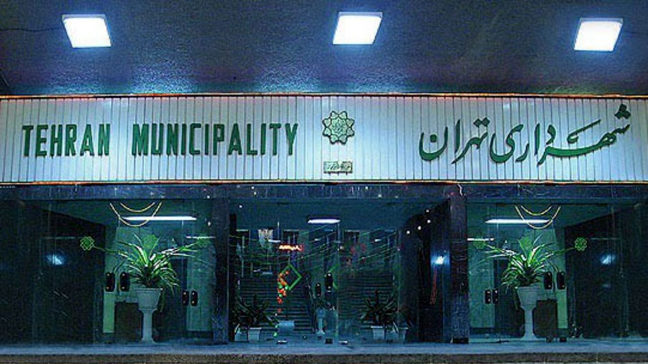 صدور پروانه ساخت فضای تجاری برای ایثارگران شهرداری