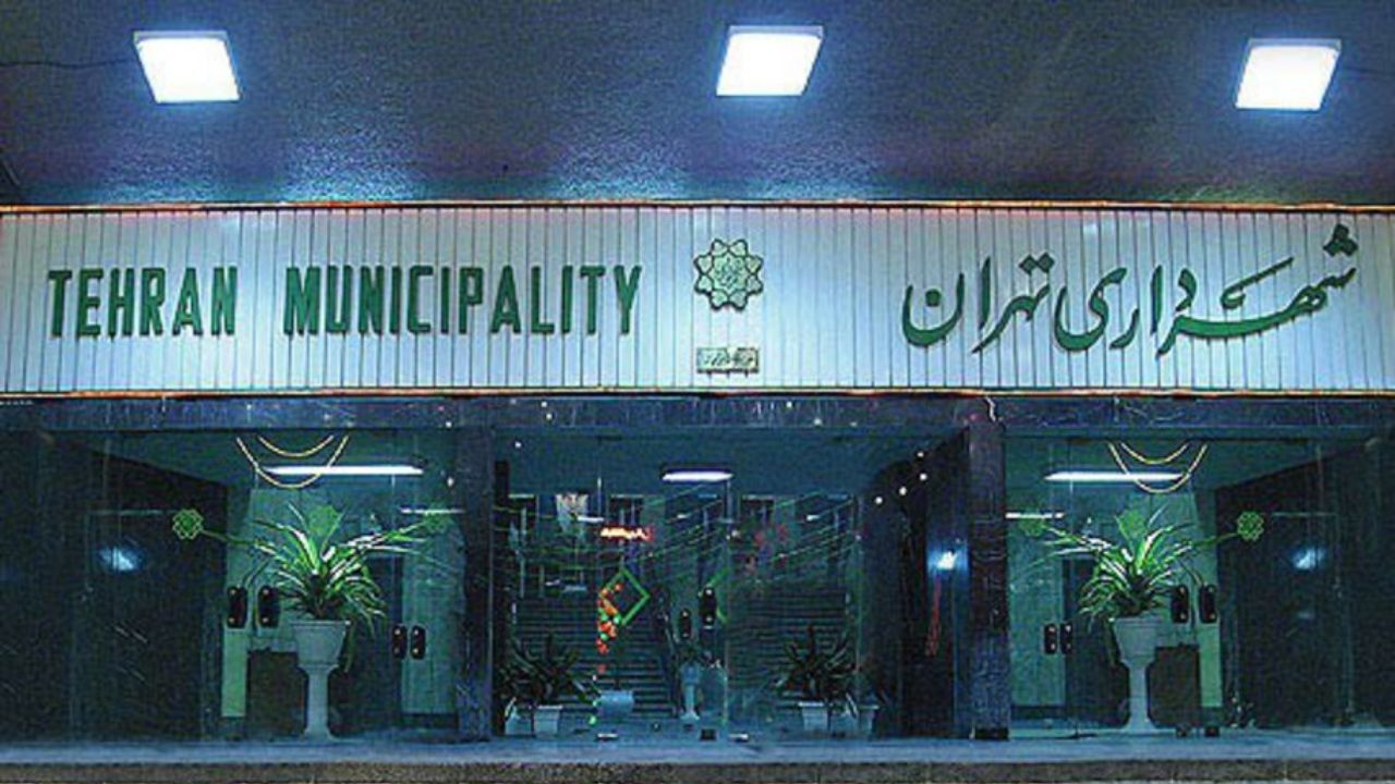 صدور پروانه ساخت فضای تجاری برای ایثارگران شهرداری