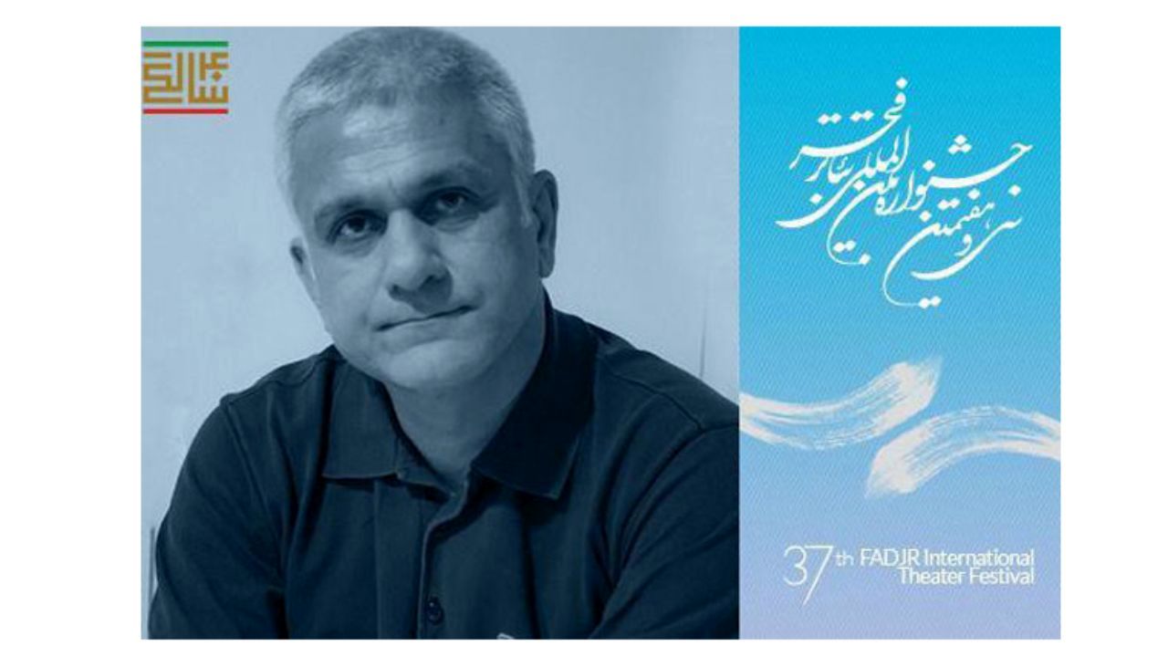 برنامه کامل جشنواره تئاتر فجر برای بخش چهل سالگی انقلاب اعلام شد