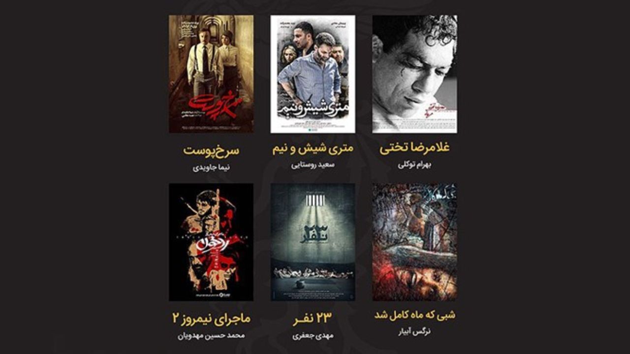 حذف «جان‌دار»‌ از فیلم‌های برتر آرای مردمی