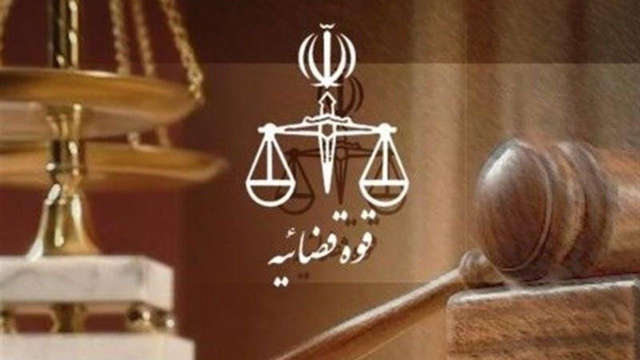 دادستانی مقتدرانه‌تر حقوق مردم را مراقبت کند