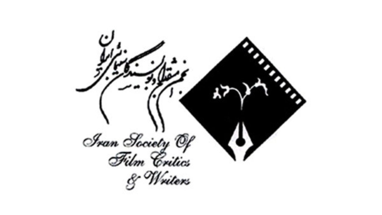 جشنواره نوشتار سینمایی فراخوان داد