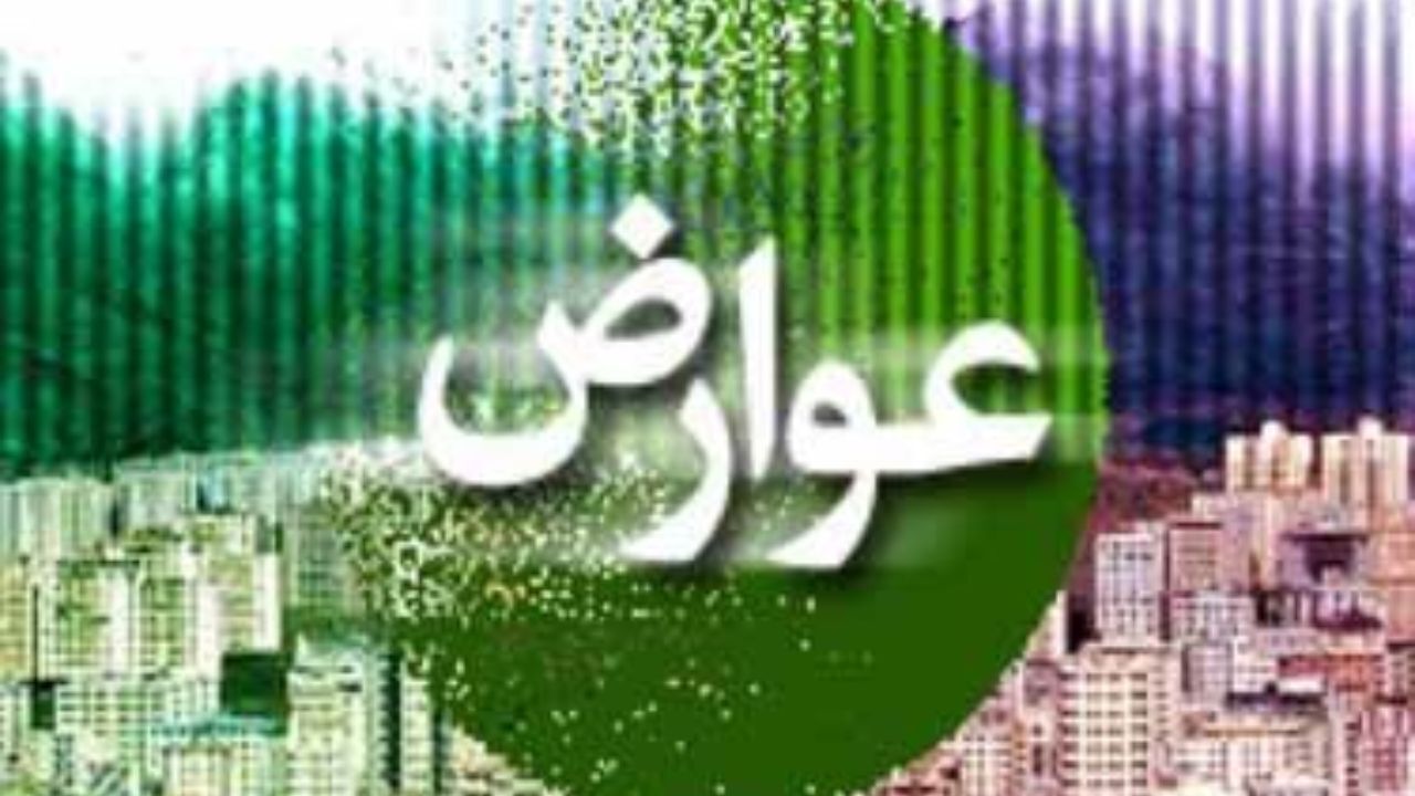 شنبه، زمان توزیع گسترده قبوض عوارض پسماند سالیانه