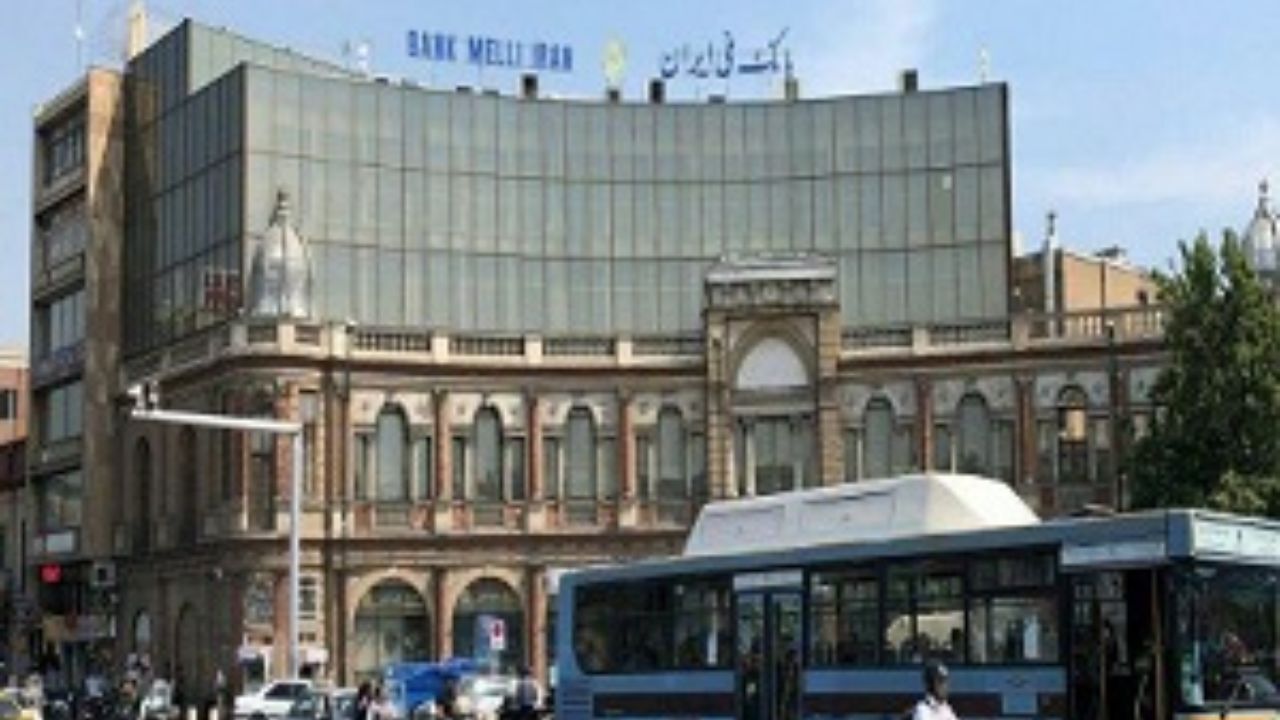 احتمال رده‌بندی بانک‌ها از نظر امنیت مبادلات بانکی